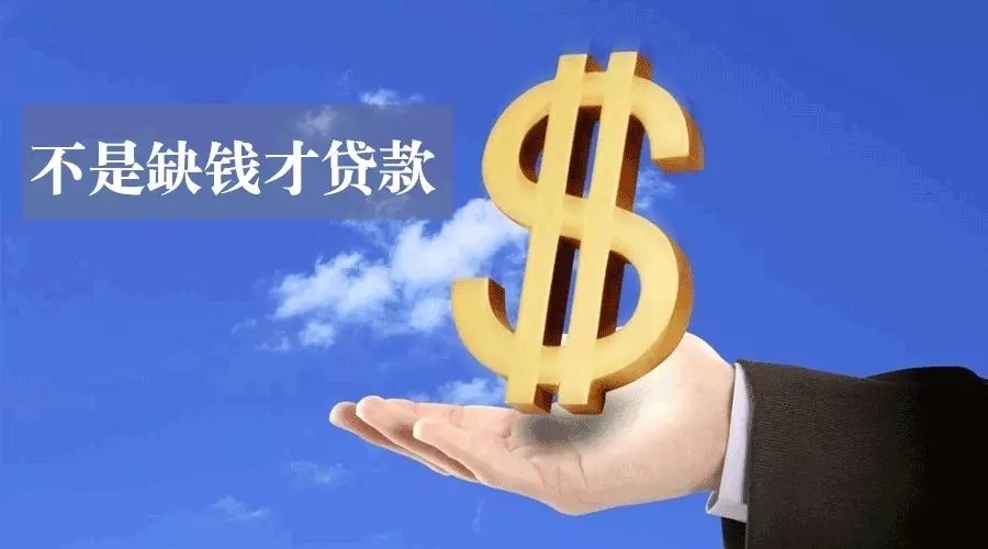 上海普陀区身份证贷款：如何通过身份证贷款解决资金困境？